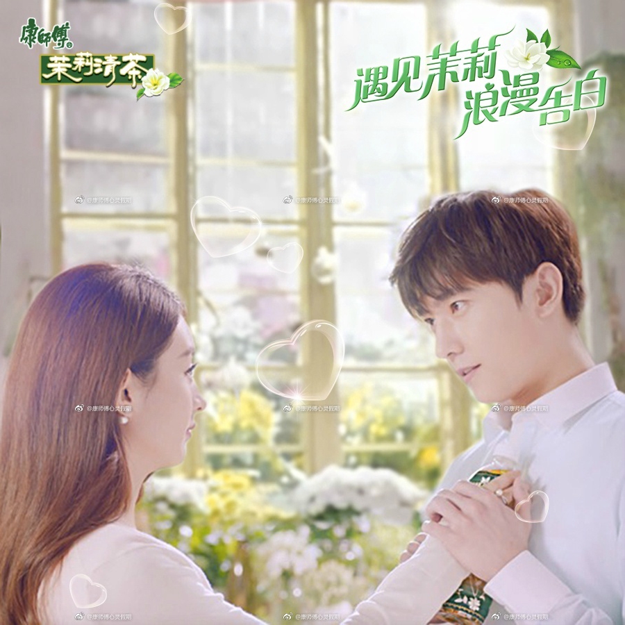 Triệu Lệ Dĩnh và Dương Dương 'tình như cái bình' khiến fan dậy sóng