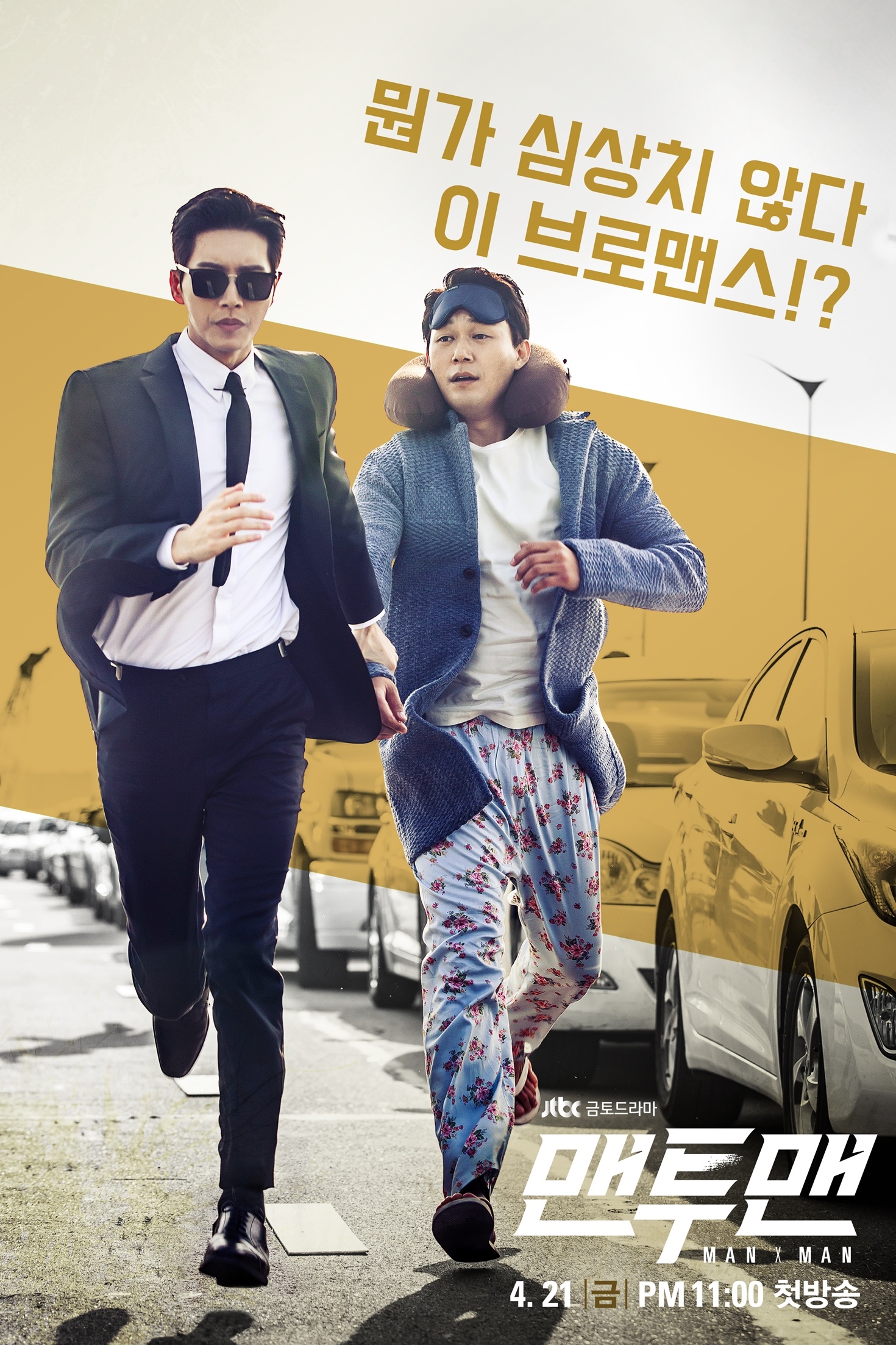 'Man To Man' Park Hae Jin siêu ngầu siêu bảnh từ trong phim ra đến ngoài đời