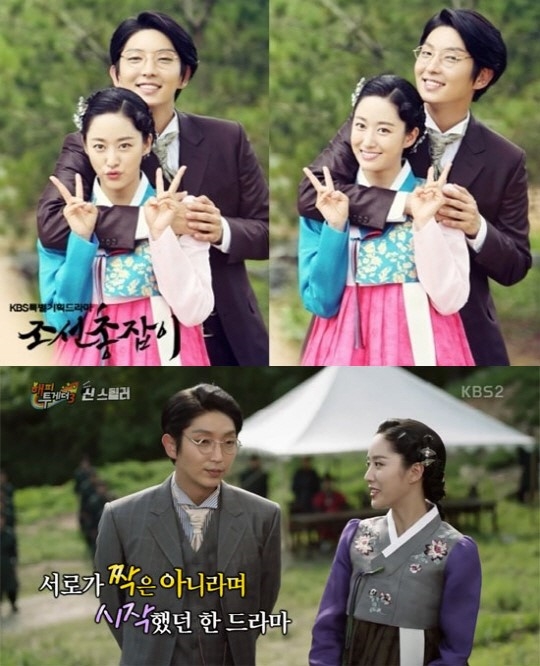 Jeon Hye Bin lần đầu mở lời chia sẻ về mối tình với Lee Jun Ki