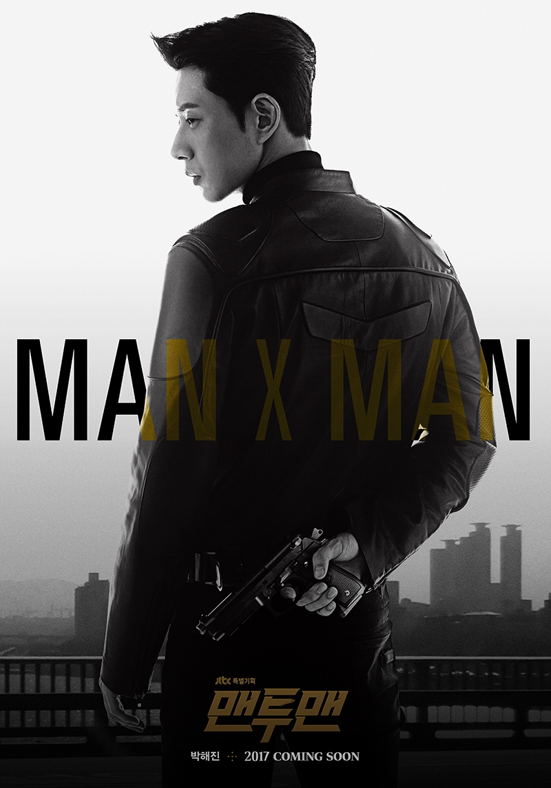 'Man To Man' Park Hae Jin siêu ngầu siêu bảnh từ trong phim ra đến ngoài đời