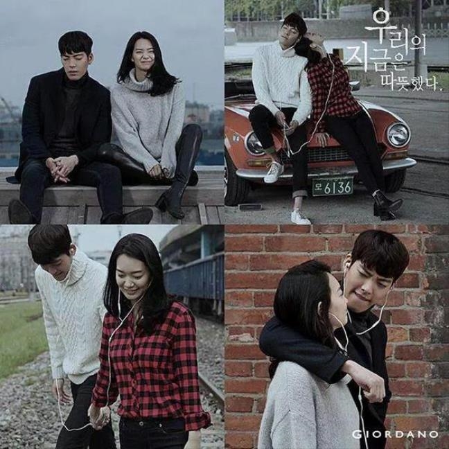 Cứ tưởng sắp chia tay đến nơi hóa ra Kim Woo Bin - Shin Min Ah vẫn ngọt ngào