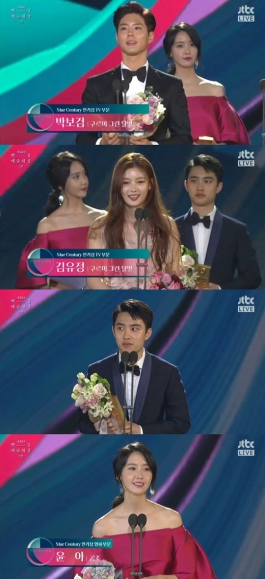 Yoona, D.O và Park Bo Gum được khen ngợi hết lời vì hành động đẹp tại Baeksang 2017