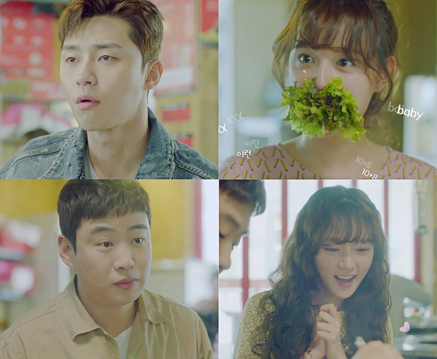 Park Seo Joon - Kim Ji Won đáng yêu vô cùng trong teaser mới 'Fight My Way'