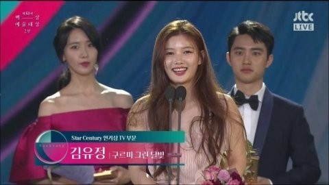 Yoona, D.O và Park Bo Gum được khen ngợi hết lời vì hành động đẹp tại Baeksang 2017