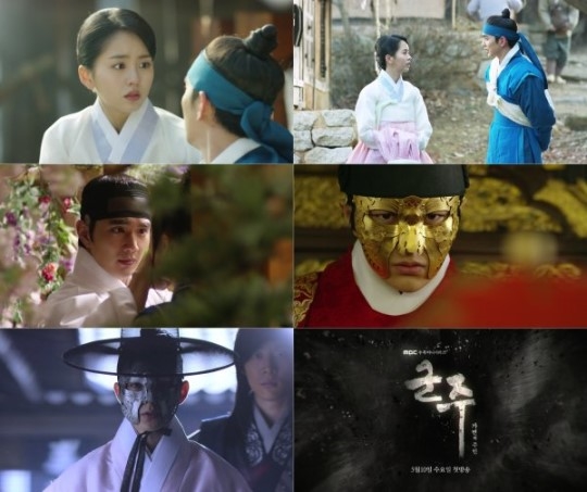 'Ruler - Master of the Mask' của Yoo Seung Ho và Kim So Hyun tung trailer 3 phút cực hấp dẫn
