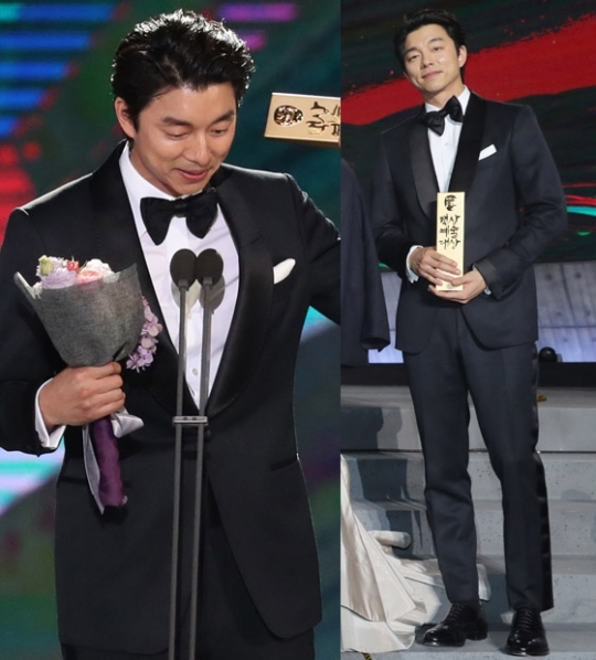 Gong Yoo và Gong Hyo Jin là hậu nhân của Khổng Tử?