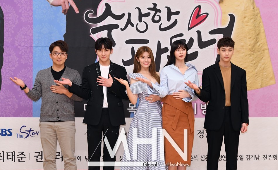 Ji Chang Wook tiết lộ kế hoạch nhập ngũ trong họp báo phim mới 'Suspicious Partner'