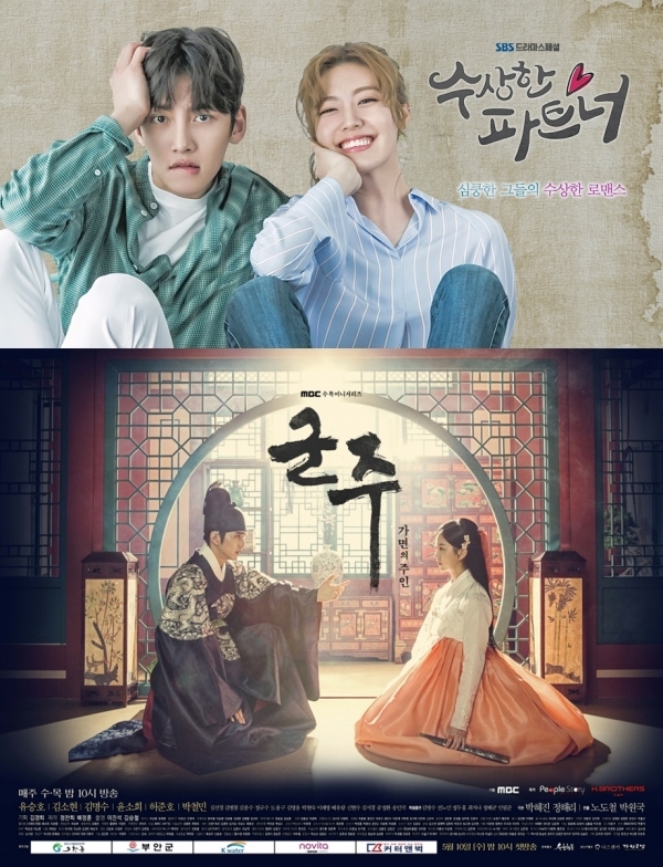 'Ruler: Master of the Mask' hay 'Suspicious Partner? Cổ trang hay hiện đại sẽ chiến thắng khi cùng lên sóng?