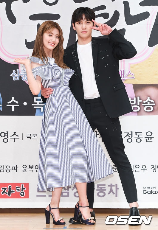 Ji Chang Wook tiết lộ kế hoạch nhập ngũ trong họp báo phim mới 'Suspicious Partner'
