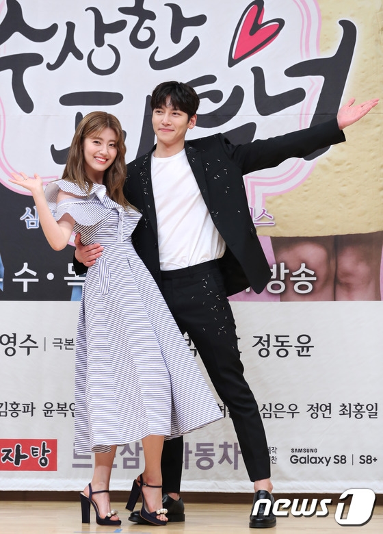 Ji Chang Wook tiết lộ kế hoạch nhập ngũ trong họp báo phim mới 'Suspicious Partner'