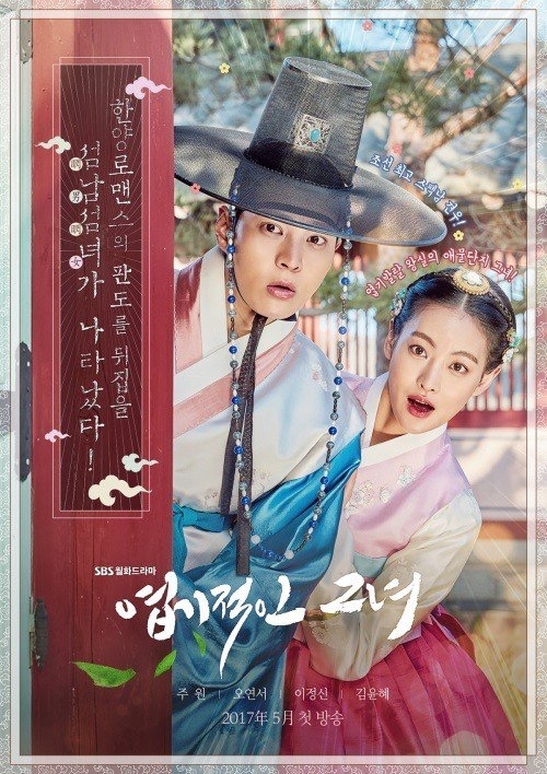 Joo Won chia sẻ cảm xúc trước ngày nhập ngũ trong họp báo phim mới