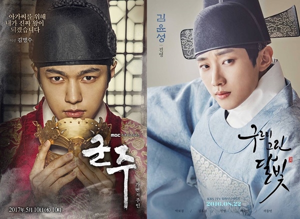 'Ruler: Master of the Mask' và 'Love In The Moonlight' tưởng không giống nhau mà lại giống nhau không tưởng