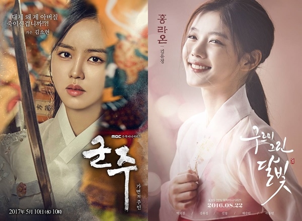 'Ruler: Master of the Mask' và 'Love In The Moonlight' tưởng không giống nhau mà lại giống nhau không tưởng