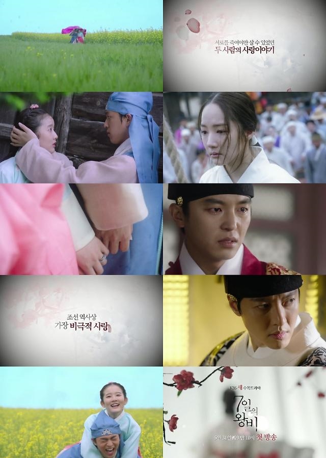 'Seven Days Queen' tung loạt teaser mới bi kịch và gay cấn