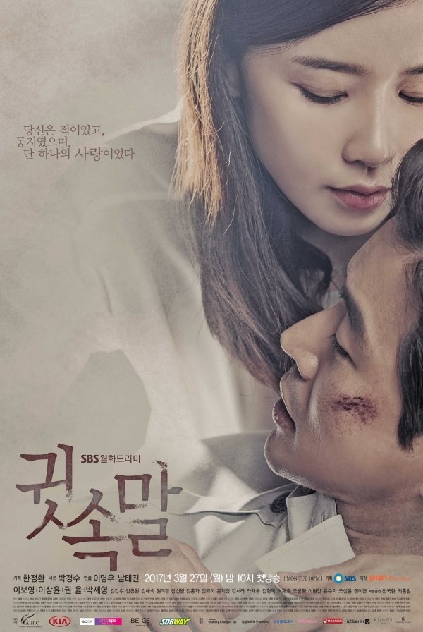 'Whisper' rating vượt 20%, kết thúc với thành tích cao nhất