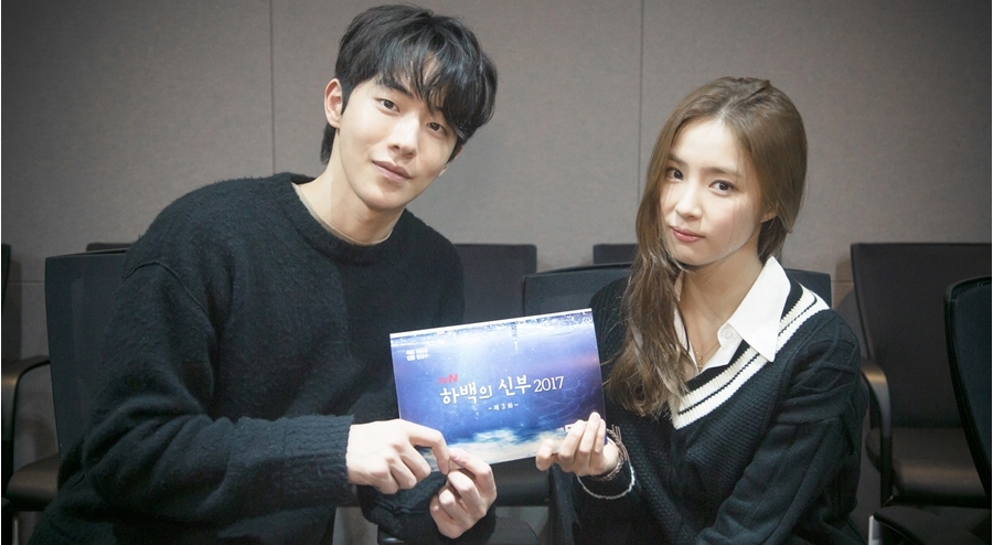 'Cô Dâu Thủy Thần' của Nam Joo Hyuk và Shin Se Kyung tung hình buổi đọc kịch bản đầu tiên