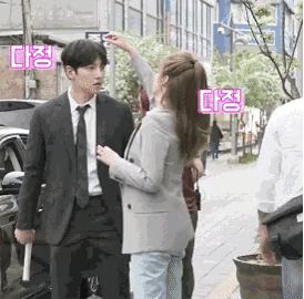 Ji Chang Wook và Nam Ji Hyun 'tình' từ phim ra đến ngoài đời