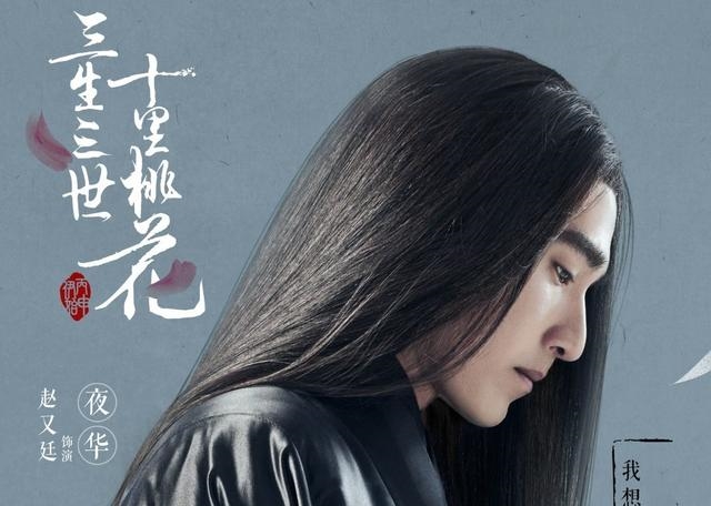 Sao nam Cbiz với mái tóc đen dài: Người ngời ngời khí chất, người dọa fan hết hồn