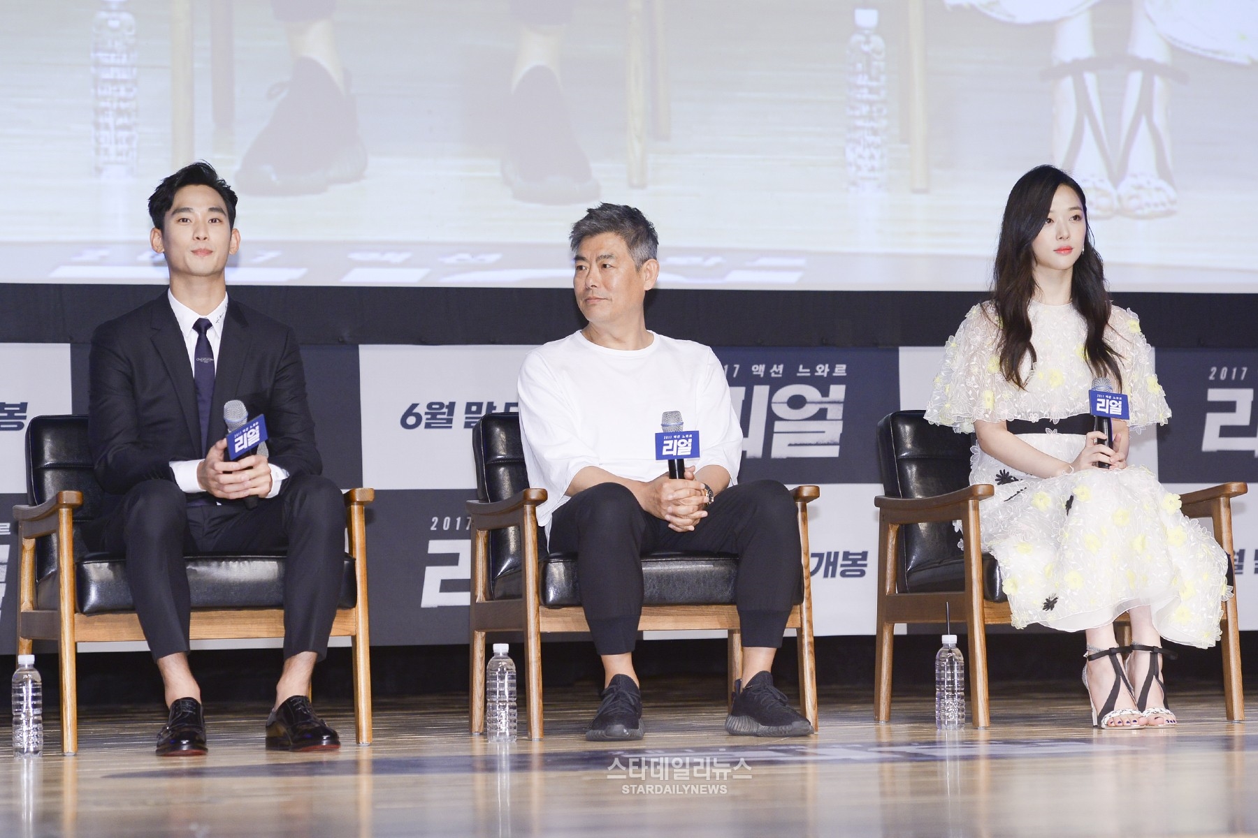 Sulli xinh đẹp, dịu dàng sánh đôi bên Kim Soo Hyun trong buổi họp báo movie mới