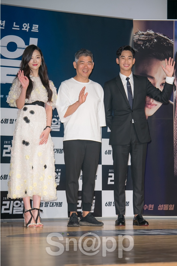 Sulli xinh đẹp, dịu dàng sánh đôi bên Kim Soo Hyun trong buổi họp báo movie mới