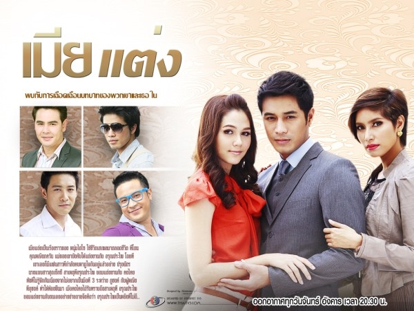 5 phim truyền hình Thái rating cao ngất chớ bỏ qua
