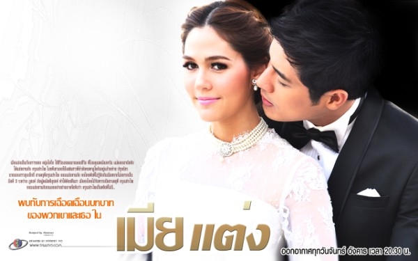 5 phim truyền hình Thái rating cao ngất chớ bỏ qua