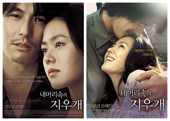 9 movie tình cảm Hàn Quốc nhất định phải xem ít nhất một lần trong đời