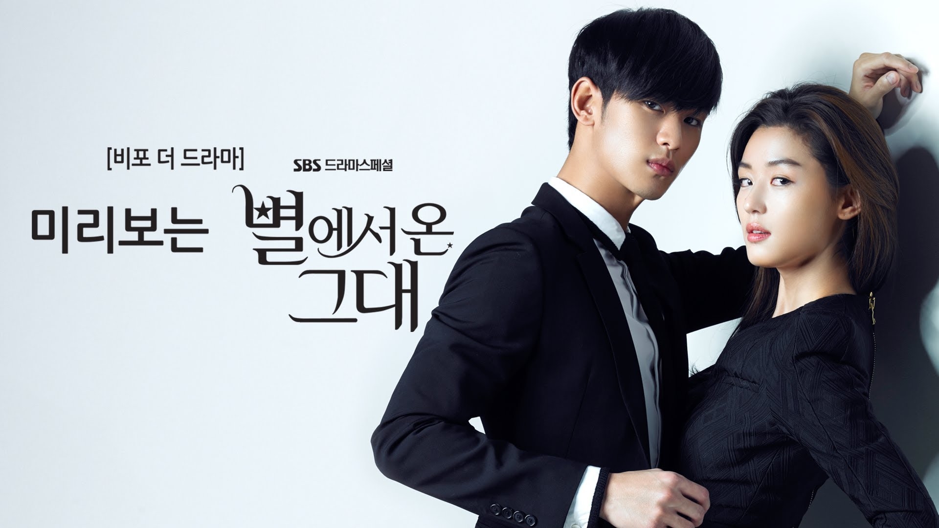 Hé lộ bộ đôi 'Cụ giáo' - 'Mợ Chảnh' trong drama 'Vì Sao Đưa Anh Tới' bản Thái