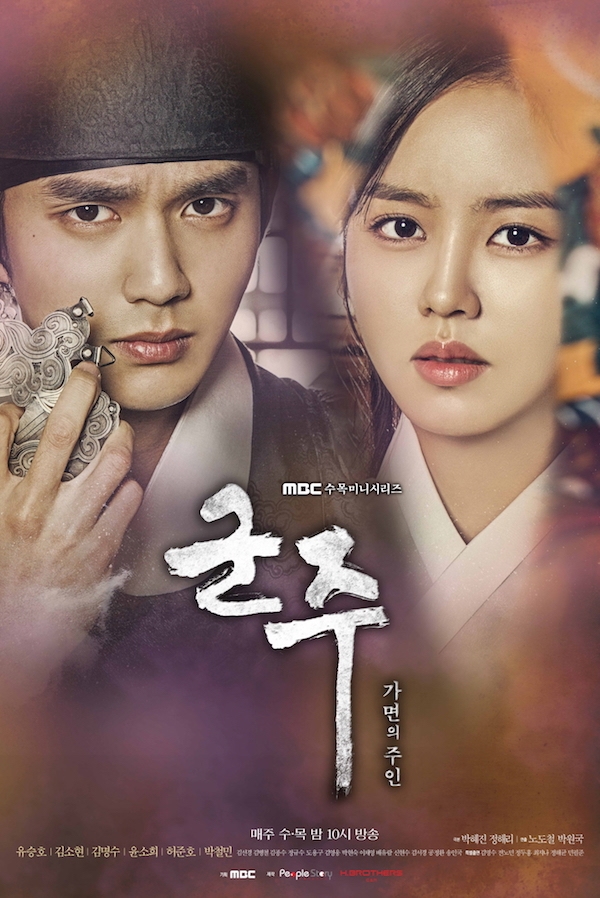 Ji Chang Wook - Nam Ji Hyun nắm tay nhau dẫn đầu danh sách diễn viên truyền hình hot nhất
