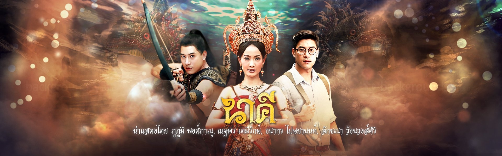 Khán giả rần rần khi nghe tin 'Nữ Thần Rắn' sẽ làm tiếp phần 2
