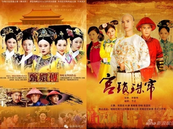 Làm phim cung đấu mới, Vu Chính bị tố 'dựa hơi' Như Ý Truyện