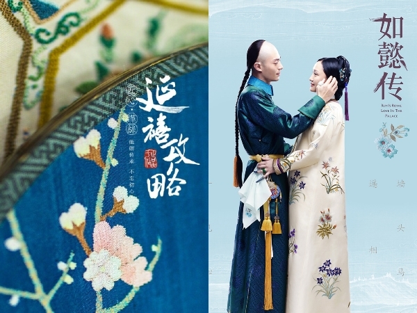 Làm phim cung đấu mới, Vu Chính bị tố 'dựa hơi' Như Ý Truyện