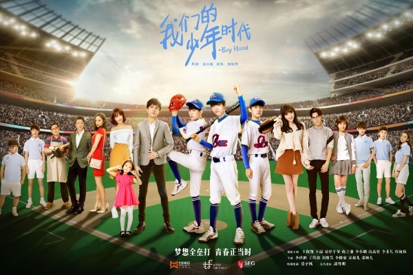 Lưu Thi Thi - Trần Vỹ Đình sẽ đối đầu Chung Hán Lương và TFBoys trong tháng 7