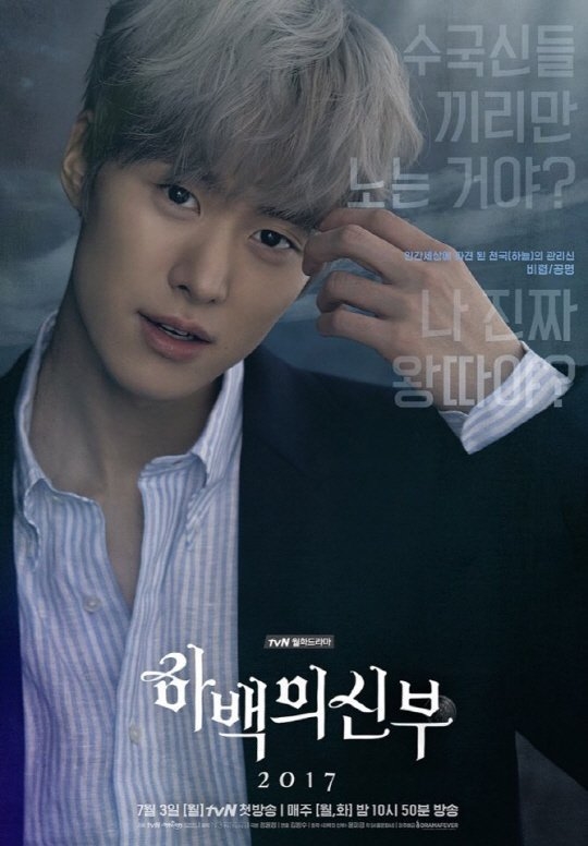 Sắp lên sóng, 'Cô Dâu Thủy Thần' tung bộ poster nhân vật đẹp nao lòng