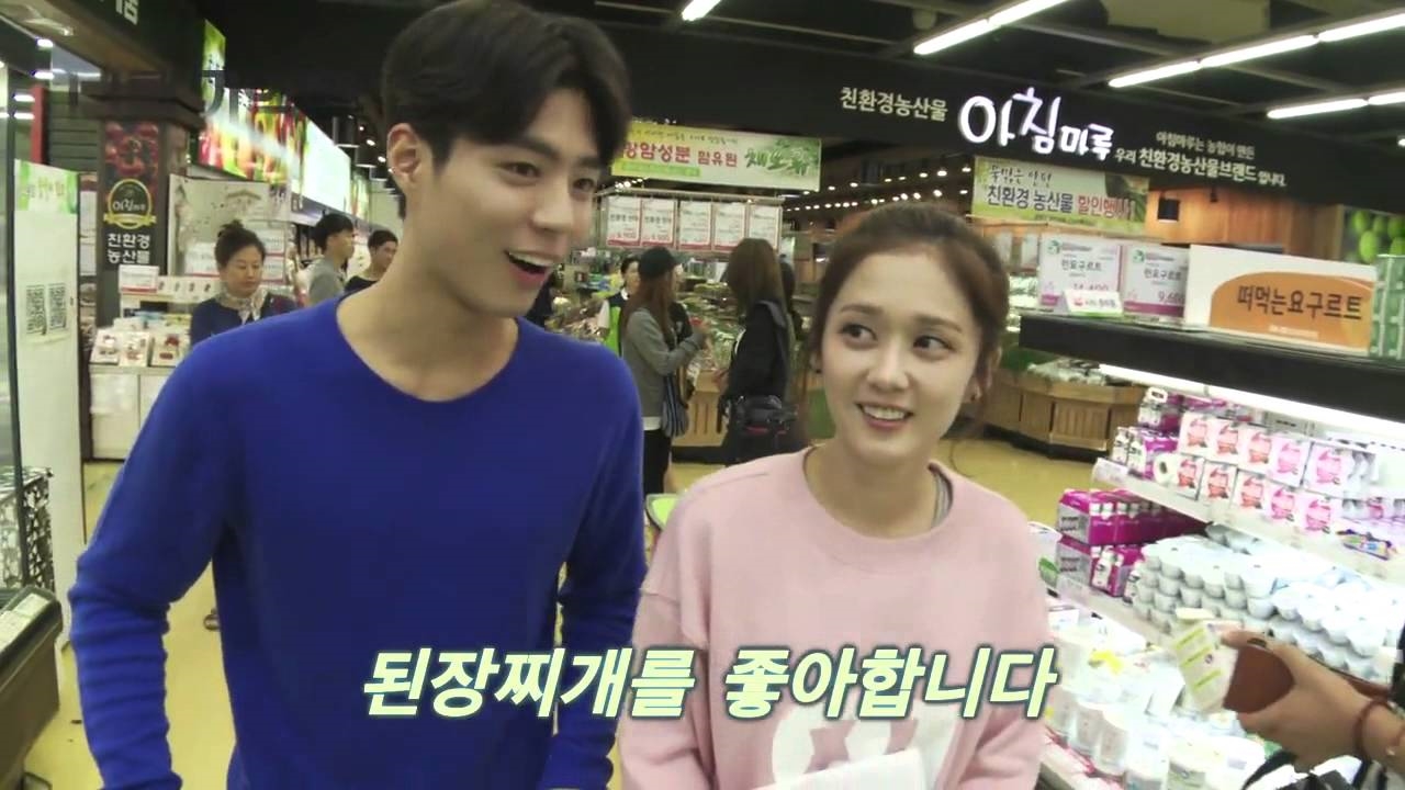 Tiếp tục bị đồn sắp lấy Park Bo Gum, Jang Na Ra nổi nóng phản bác lại
