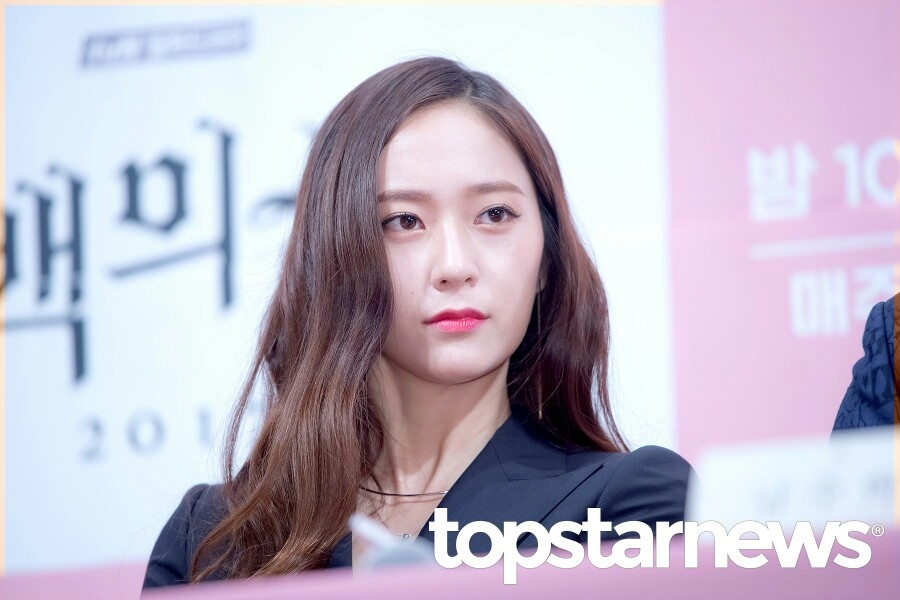 'Nữ thần' Krystal quyến rũ hút hồn trong họp báo 'Cô Dâu Thủy Thần'