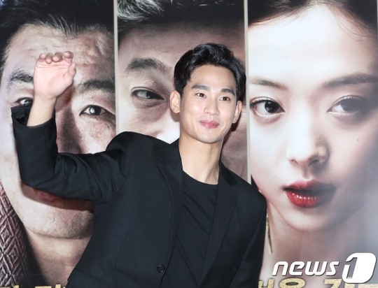 Lý do đằng sau những giọt nước mắt bất ngờ của Kim Soo Hyun trong buổi chiếp VIP 'Real'