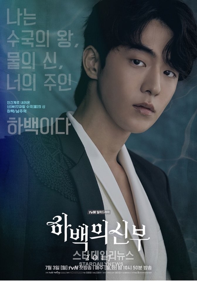 8 lý do 'Cô Dâu Thủy Thần' hoàn toàn có khả năng vượt mặt 'Goblin'