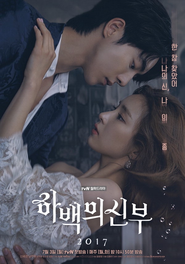 8 lý do 'Cô Dâu Thủy Thần' hoàn toàn có khả năng vượt mặt 'Goblin'