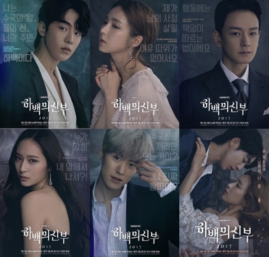 8 lý do 'Cô Dâu Thủy Thần' hoàn toàn có khả năng vượt mặt 'Goblin'