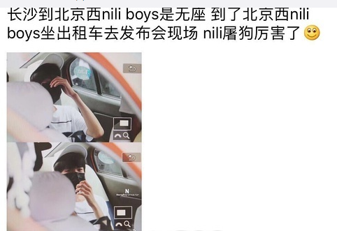Fan xót xa vì 3 chàng trai TFBoys đứng tàu suốt 6 tiếng và bắt taxi để dự họp báo