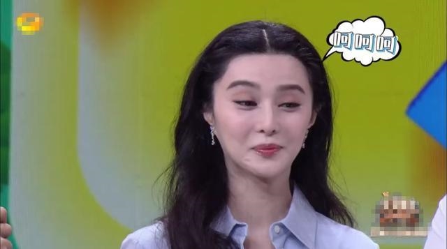 Lý Thần 'ăn dưa bở' suốt hơn 2 năm vì không biết bị Phạm Băng Băng 'thả thính'