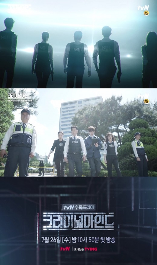 'Criminal Minds' của Lee Jun Ki - Moon Chae Won tung những hình ảnh và teaser đầu tiên