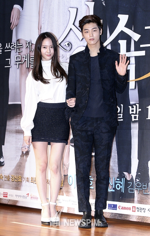 Sau khi 'The Heirs' kết thúc 4 năm, Kang Min Hyuk lần đầu tiết lộ bạn diễn yêu thích nhất là Krystal