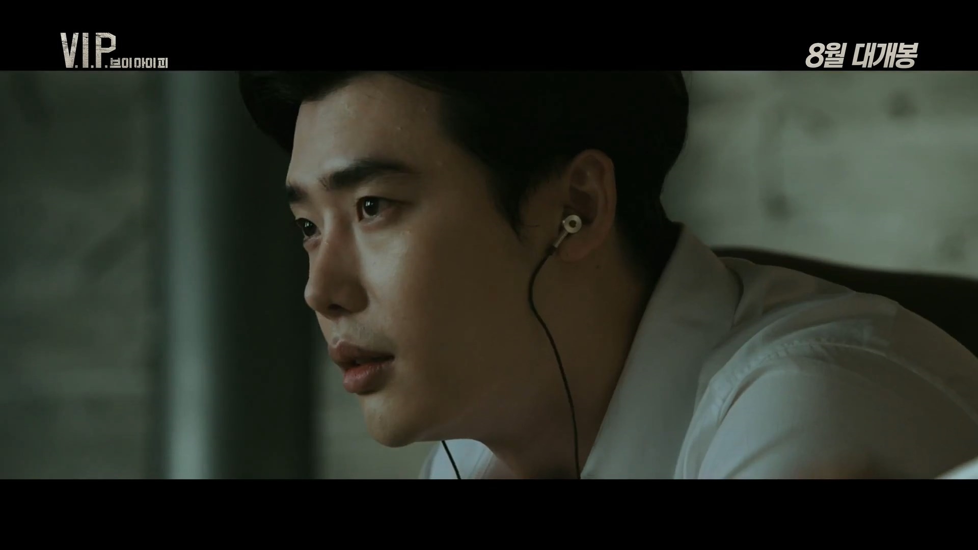 Chưa làm 'công tố viên' trên màn ảnh nhỏ, Lee Jong Suk đã hóa 'tội phạm' đáng sợ trên màn ảnh rộng