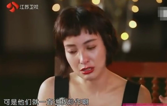 MC Ngô Hân của Happy Camp khóc lem mắt vì bị chửi bới trên mạng