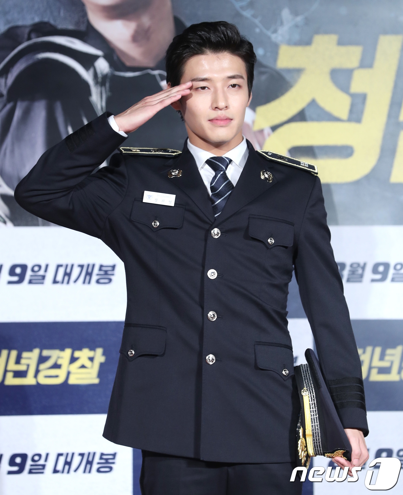 Kang Ha Neul nhập ngũ tháng 9 này