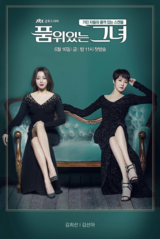 'Woman Of Dignity' rating tăng cao