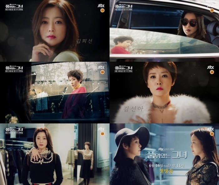 'Woman Of Dignity' rating tăng cao