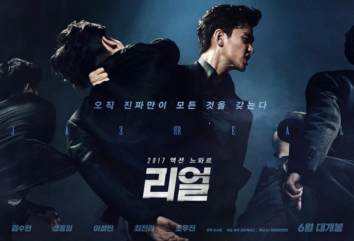 Tỉ suất phòng vé của movie 'Real' thất bại thảm hại